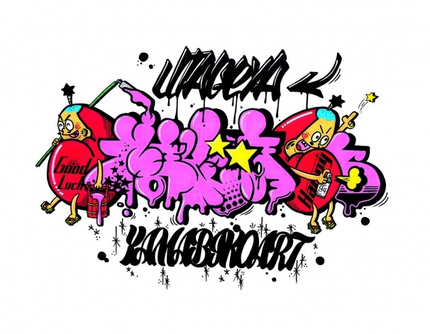 Yamabiko Art 個展「換骨奪胎」1