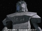 【埼玉県立埼玉第二高校校歌】人気の傑作ボケて１５選（1/16）