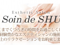 株式会社ラナルータのプレスリリース画像
