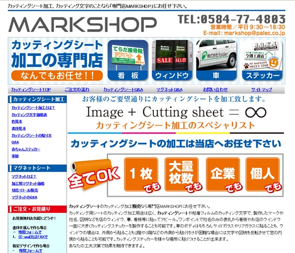 MARK・SHOP株式会社のプレスリリース画像