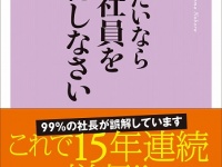 株式会社武蔵野のプレスリリース画像