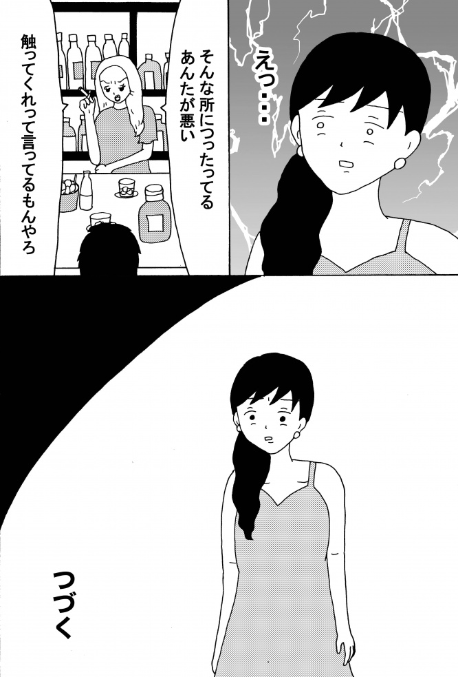 漫画