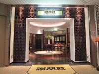 株式会社ラーメンデータバンクのプレスリリース画像