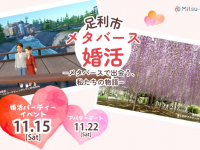 パーソルイノベーション株式会社のプレスリリース画像