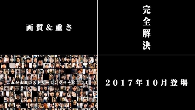 4月の発表