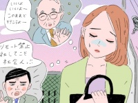 「古い社風」を変えるためにやるべきこと