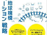 力を貸したくなる人が持つ3つの要素