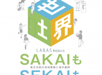 デジタル総合印刷株式会社のプレスリリース画像