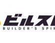 パーソルイノベーション株式会社のプレスリリース画像