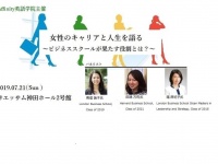 Affinity英語学院のプレスリリース画像