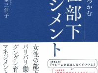 株式会社幻冬舎メディアコンサルティングのプレスリリース画像