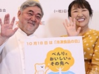 三國清三シェフ、北斗晶