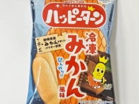 ハッピーターン〝冷凍みかん風味〟が衝撃的すぎた件　常温放置でも食べたら...「冷凍みかんだ！」【東海道新幹線60周年】