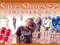 （画像：まちコンポータル）男女共同で「布ぞうり」を作りカンボジアの子供たちにプレゼントする婚活イベント『Save Shoesコン』を開催