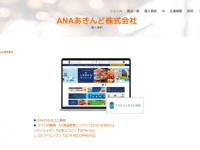 ZETA株式会社のプレスリリース画像