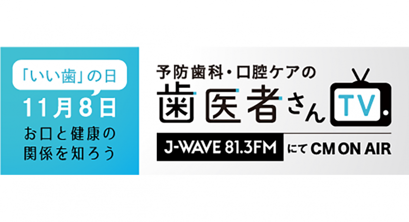 株式会社クオキャリアのプレスリリース画像