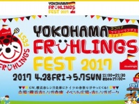 友達や家族と一緒に（画像は公式サイトから）