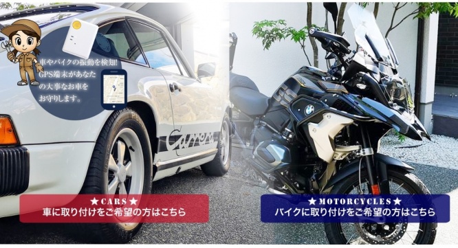 アーバン警備保障株式会社　アーバンテックのプレスリリース画像