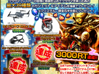株式会社NextNinjaのプレスリリース画像