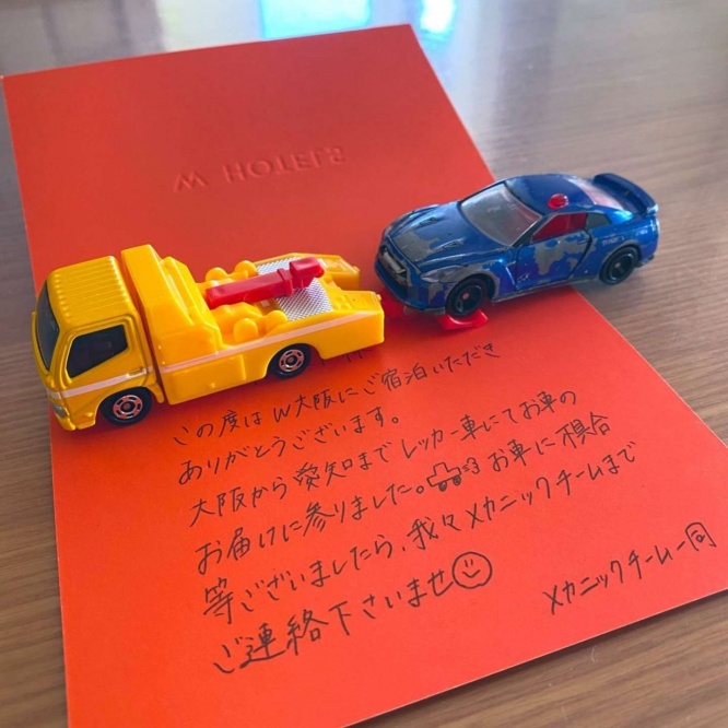 画像は再掲