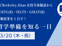 株式会社アゴス・ジャパンのプレスリリース画像