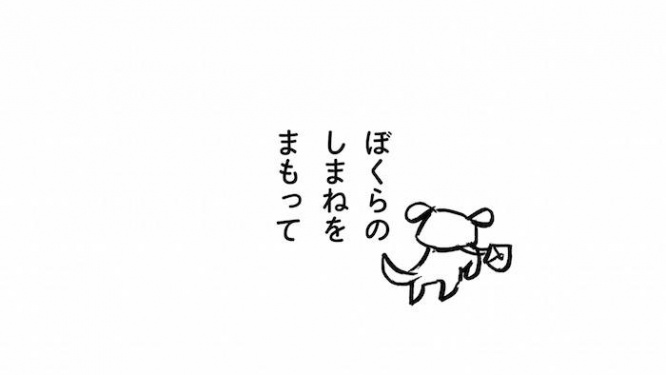 島根県産業振興課　情報産業振興室のプレスリリース画像