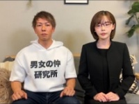 深田えいみ公式ユーチューブチャンネルより https://www.youtube.com/channel/UCRUdyowhXEQhoNT7uNEvGJA/featured