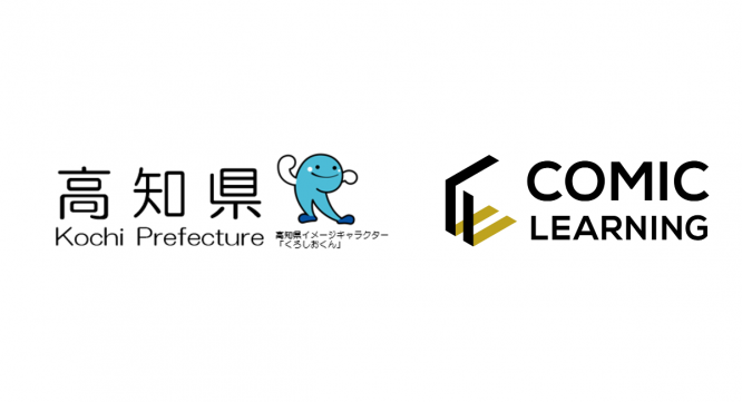 パーソルイノベーション株式会社のプレスリリース画像