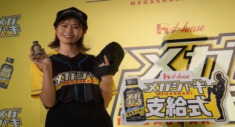 YESNEWSのプレスリリース画像