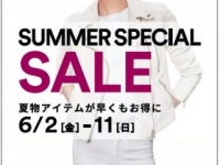 夏物をお得にゲット