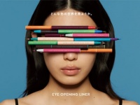 UZU EYE OPENING LINERが4年ぶりに全面アップデート！