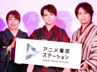 冨永みーな、『アンチヒーロー』出演の浪川大輔をイジる、狩野翔と3人でアニメトークイベント「声優トークの夕べ」に出演