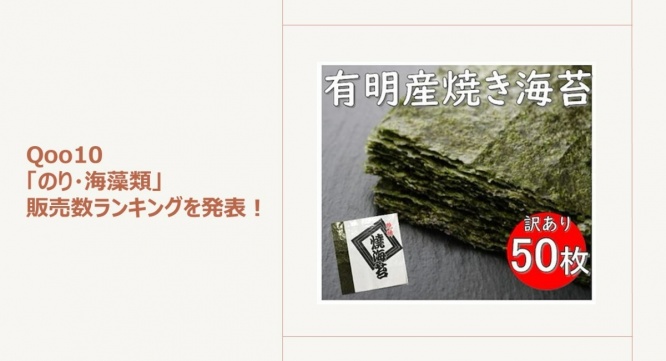 eBay Japan合同会社のプレスリリース画像