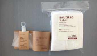 スキンケアを支える無印良品の名脇役！元スタッフが手放せない定番アイテム3選