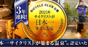 キスケ株式会社のプレスリリース画像