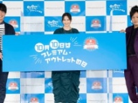 ぺこぱ・シュウペイ、河北麻友子、ぺこぱ・松陰寺太勇