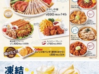 株式会社ヴァリックのプレスリリース画像