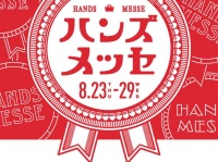 （画像は公式ツイッターより）