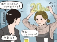 年齢は重要？　男性が恋人に求める「意外な条件」