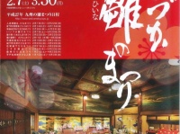 福岡コンベンションビューロー ウエブサイト
