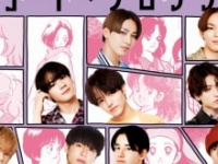 ⒞あだち充・小学館／吉本興業