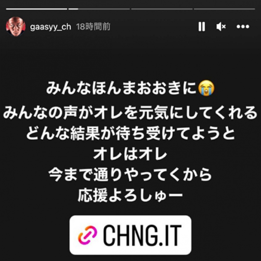 インスタグラム：東谷義和(@gaasyy_ch)より
