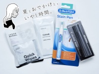 久しぶりの旅支度。最新おすすめトラベルグッズ事情をロフトで聞いてきた