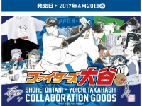 株式会社スペースエイジのプレスリリース画像