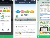 モビルス株式会社のプレスリリース画像