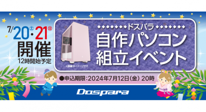 株式会社サードウェーブのプレスリリース画像