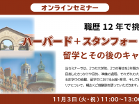 株式会社アゴス・ジャパンのプレスリリース画像