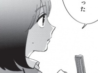 そんな分かりやすい……？　好きバレした女子が気になったこと【裸足のせいめい #15】