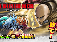 グランドサマナーズ運営事務局のプレスリリース画像