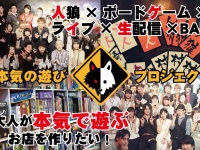 合同会社GMSのプレスリリース画像